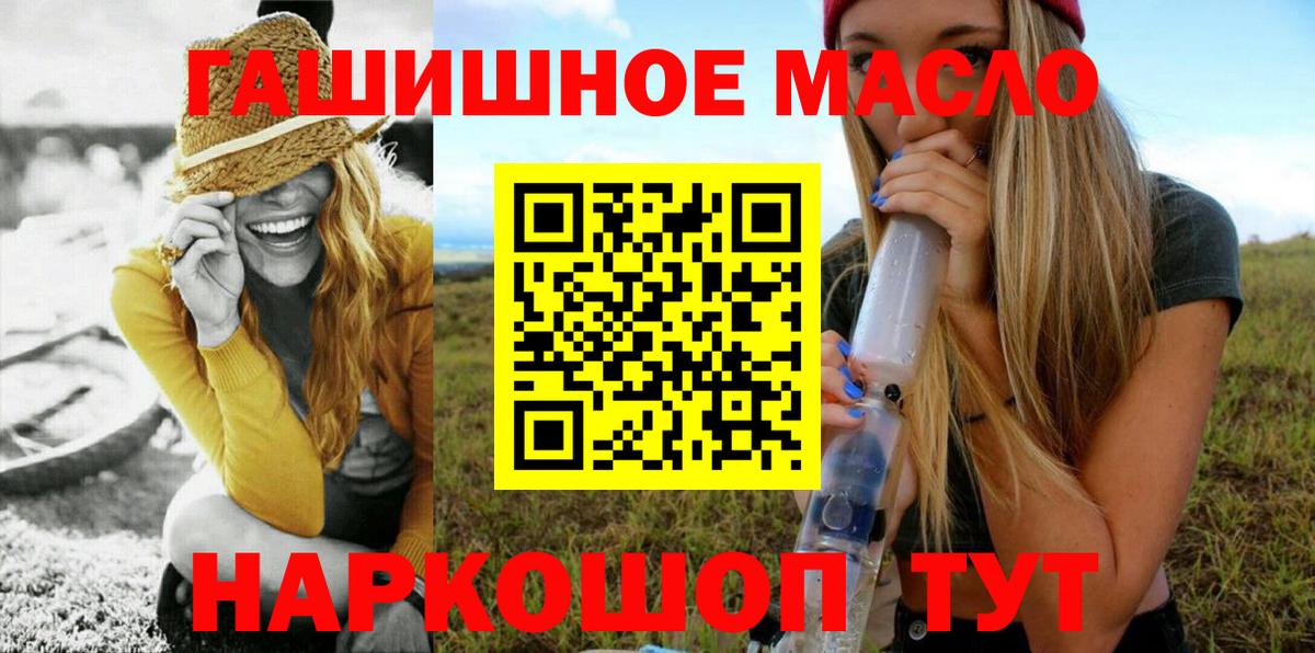 ТГК Wax    зеркало  Похвистнево  Вход с VPN 
